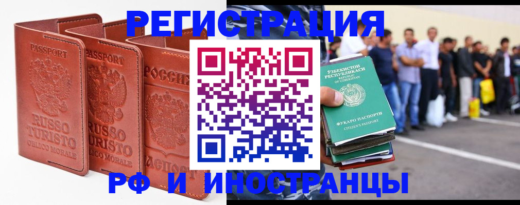 временная регистрация госуслуги в Владимире