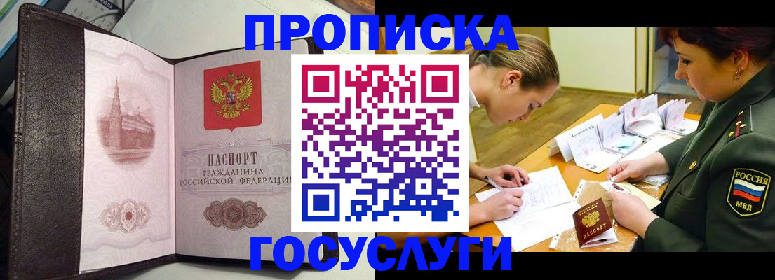 найти адрес прописки в Владимире